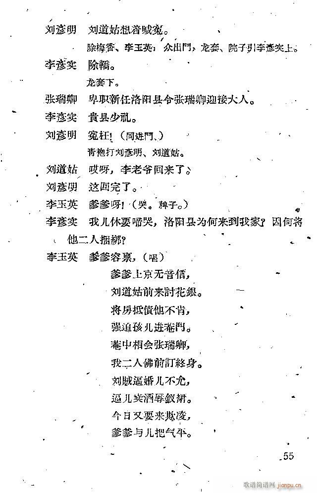 �x�� �x����(���ָ��V)55