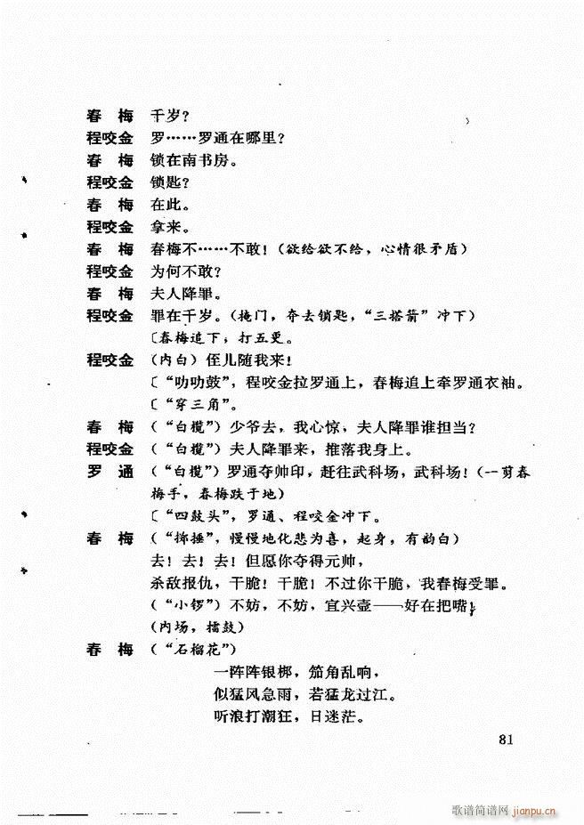 �V�ݻ��������x ��һ݋ 61 120(ʮ�ּ�����)21