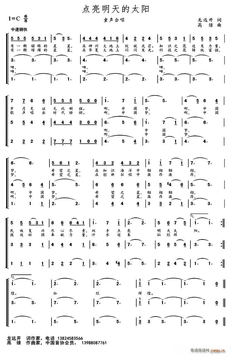 �c(di��n)�������̫�(y��ng) ͯ�ϳ�(�ϳ��V)1