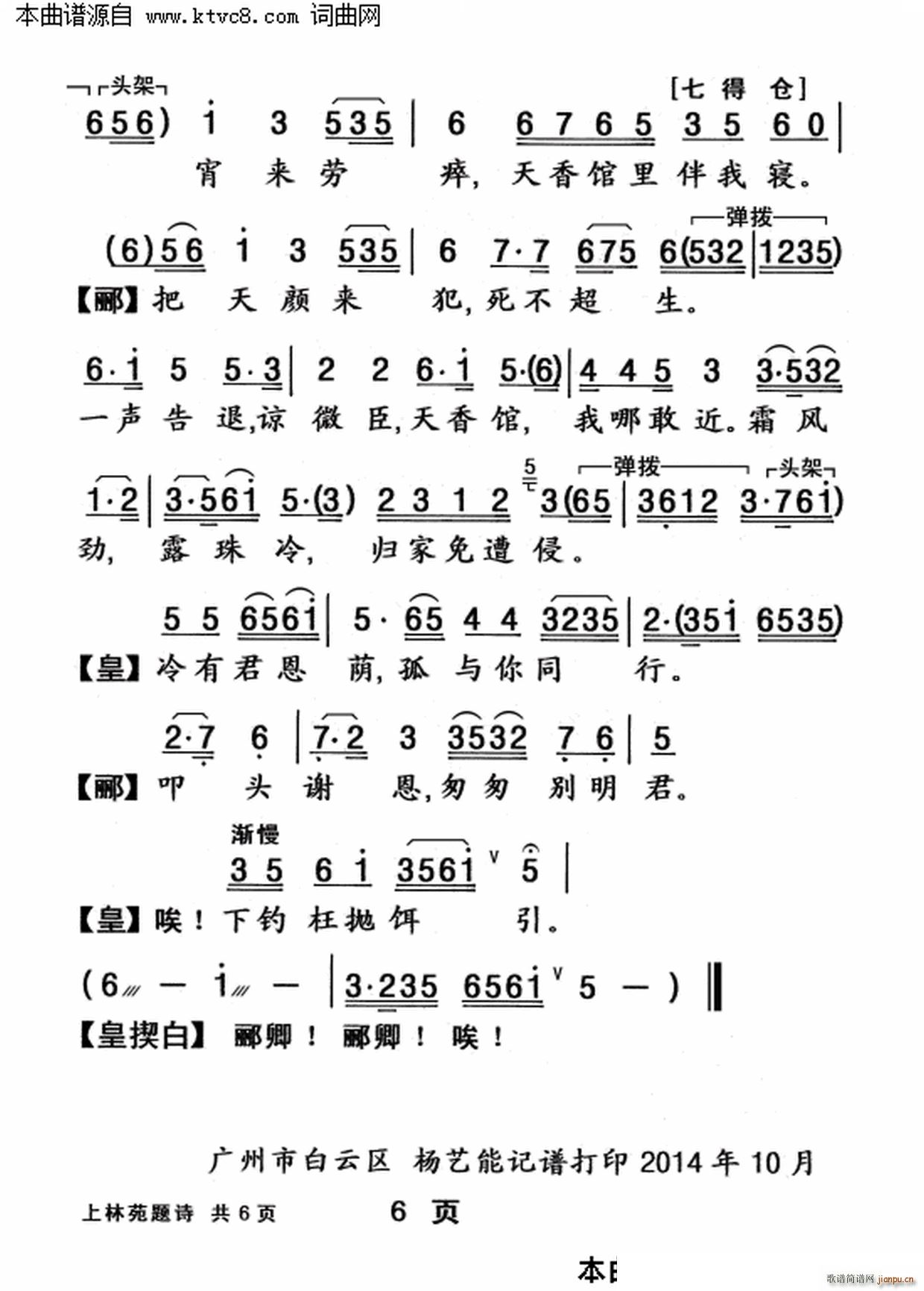 ����Է�}Ԋ(sh��)(���ָ��V)6