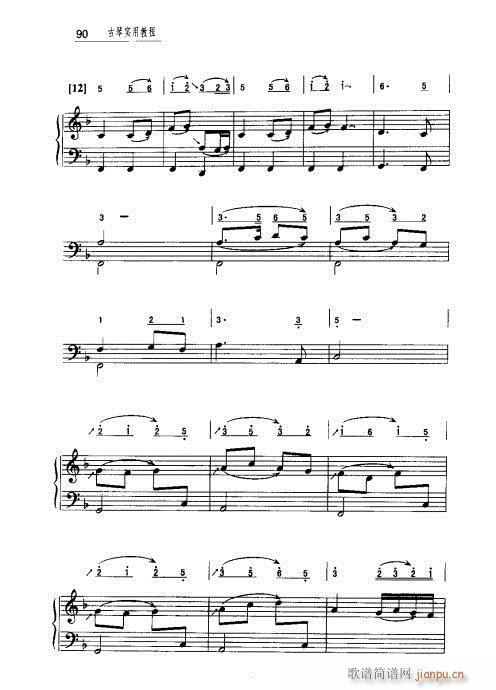 ���ٌ�(sh��)�ý̳�81-100(ʮ�ּ�����)10