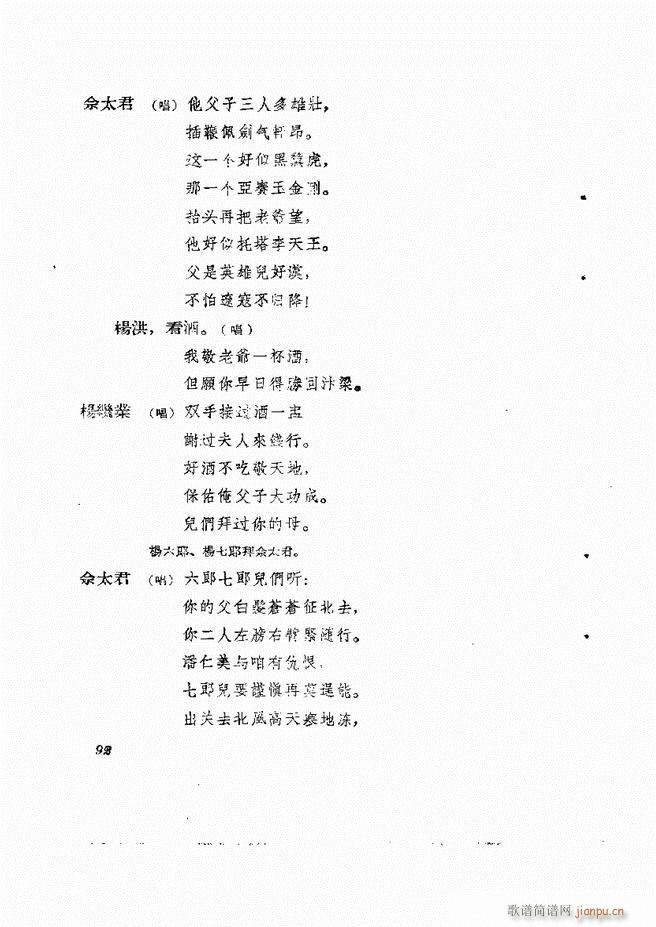 �ط������� ��һ݋61 120(ʮ�ּ�����)32