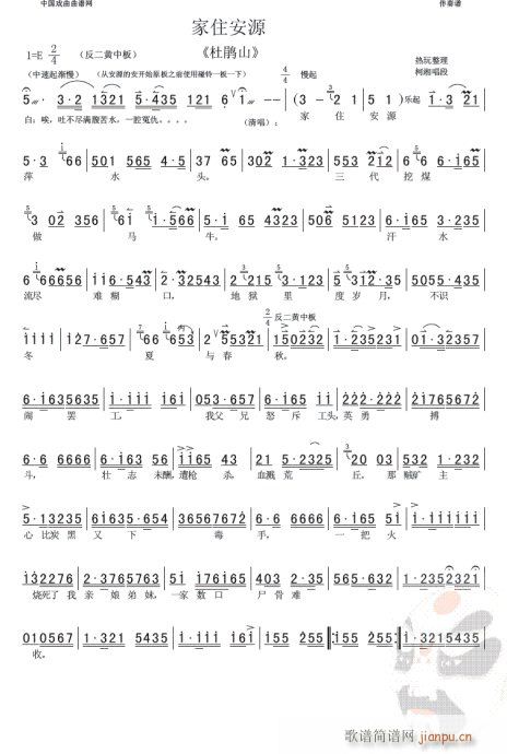 ��ס��Դ=����(�������V)1