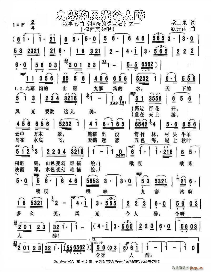 ��կ���L(f��ng)�������� �������� ����ľG��ʯ ֮һ(ʮ�ּ�����)1