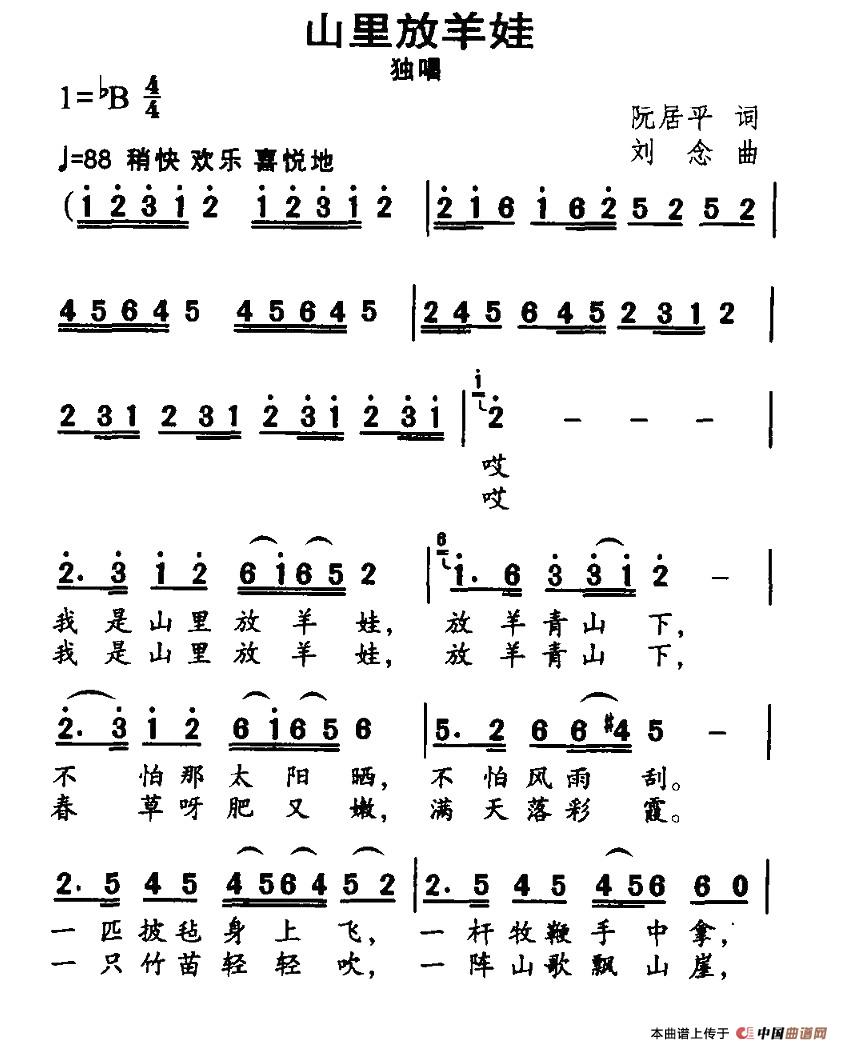 ɽ�������(���ָ��V)1