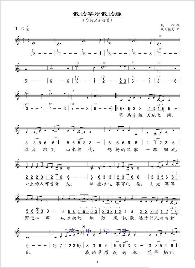 �ҵĲ�ԭ�ҵľ�(���ָ��V)1