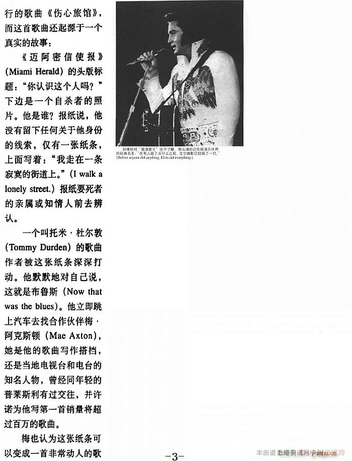 �������^(���ָ��V)3