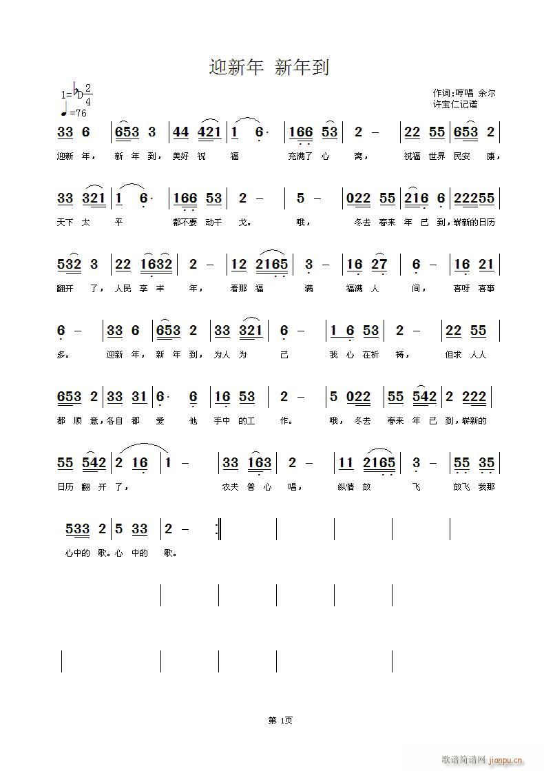 ӭ����(���ָ��V)1