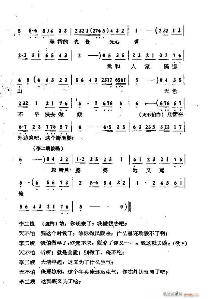 �΄� ���ɩ�ļ� ��(ʮ�ּ�����)5