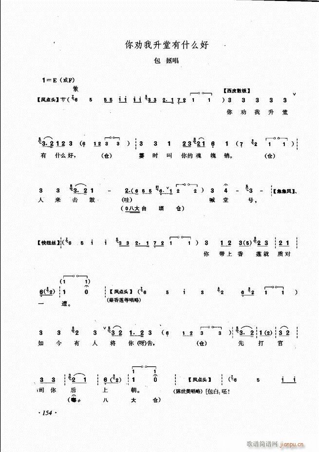 ���ɳ�ǻ���V��121 180(�������V)34