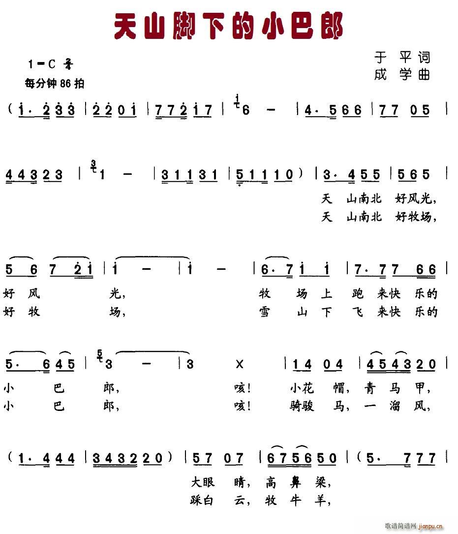 ��ɽ�_�µ�С����(���ָ��V)1