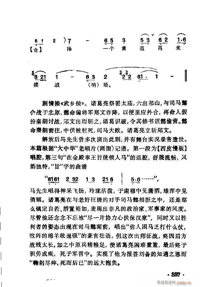 ���� ������ɽ(�������V)9