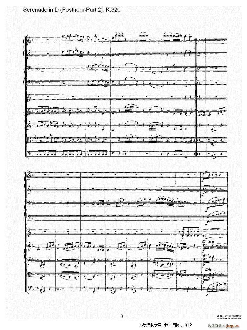 D�{Сҹ�� Posthorn �ڶ��� K 32 ��(l�� )���V(ʮ�ּ�����)3