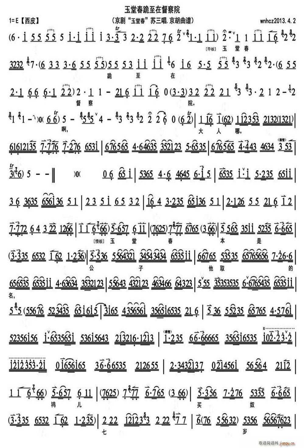 ���ô������ڶ���Ժ ���ô� ���Õ�(hu�� )�� �x�� �K������ ���V(�������V)1