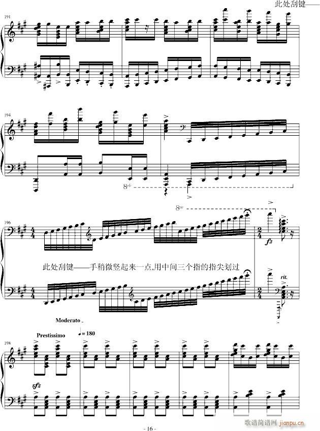 �������M(j��n)���� �ż���(����V)16