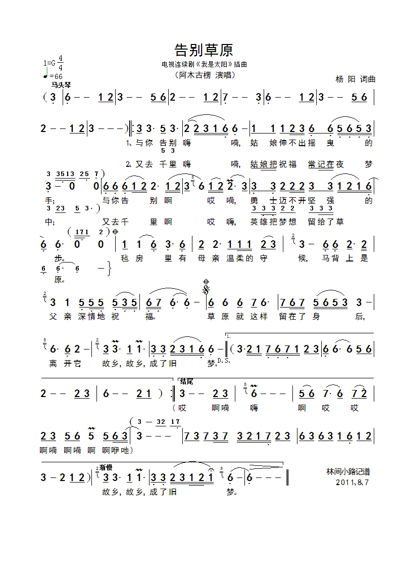 ��e��ԭ(���ָ��V)1