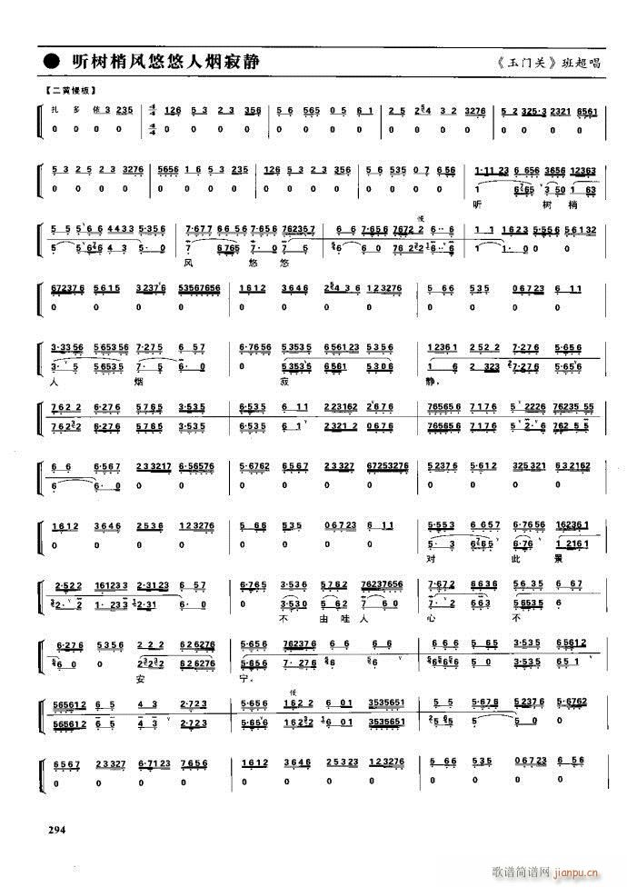 ����� �����F�� 281 329(�������V)13