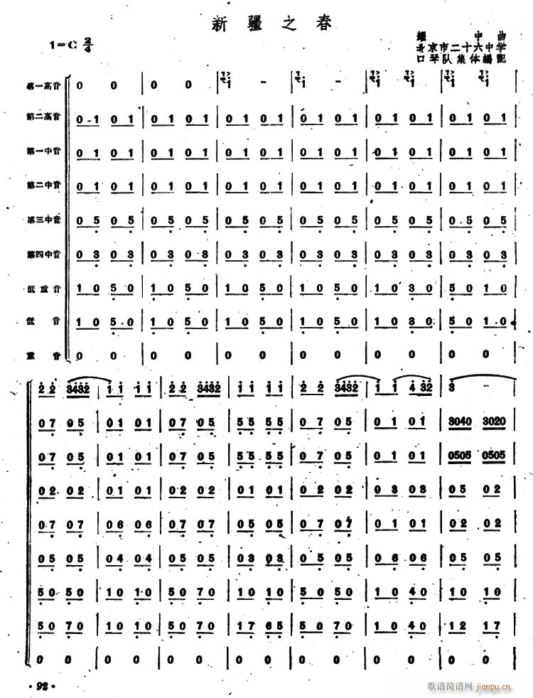 �½�֮�� ����(�����V)1