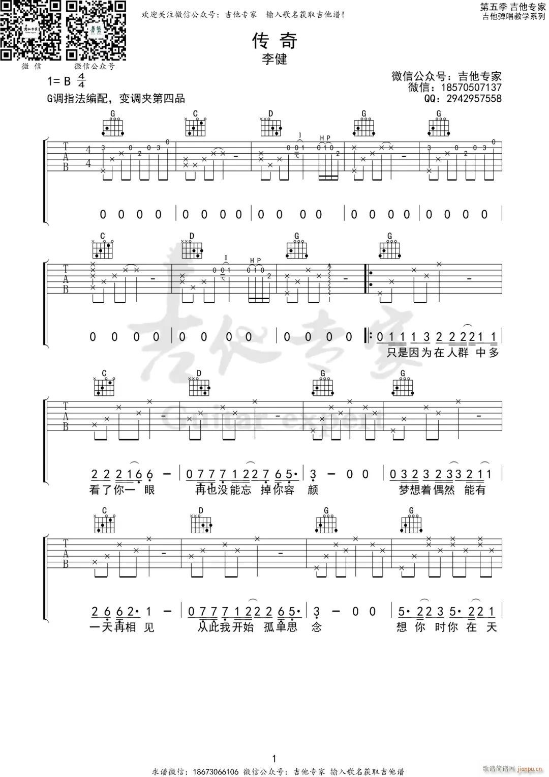 ���� G�{ָ��ԭ�澎��(�����V)1