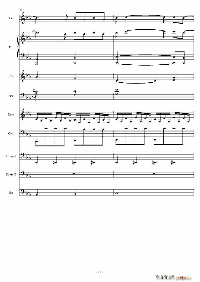 Rolling in the deep ��� ������(����V)12