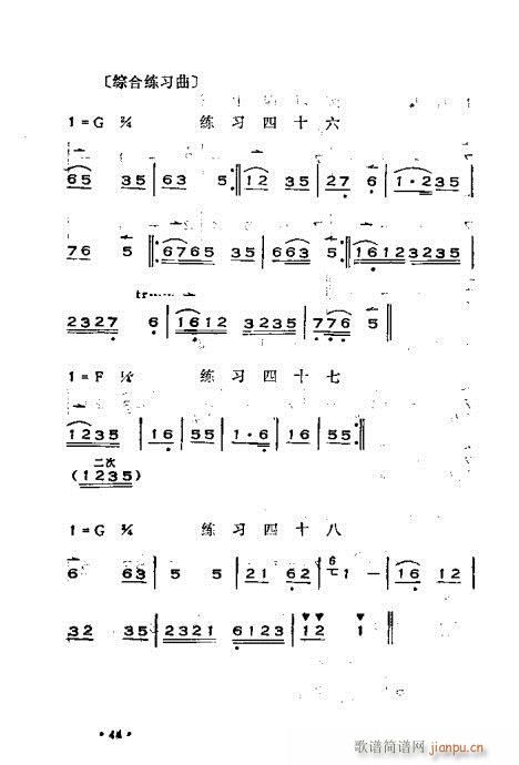 �x���������෨21-60(ʮ�ּ�����)24