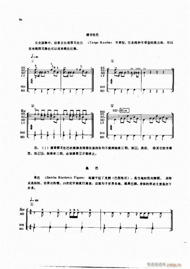 ��ʿ�����෨61 133(ʮ�ּ�����)36