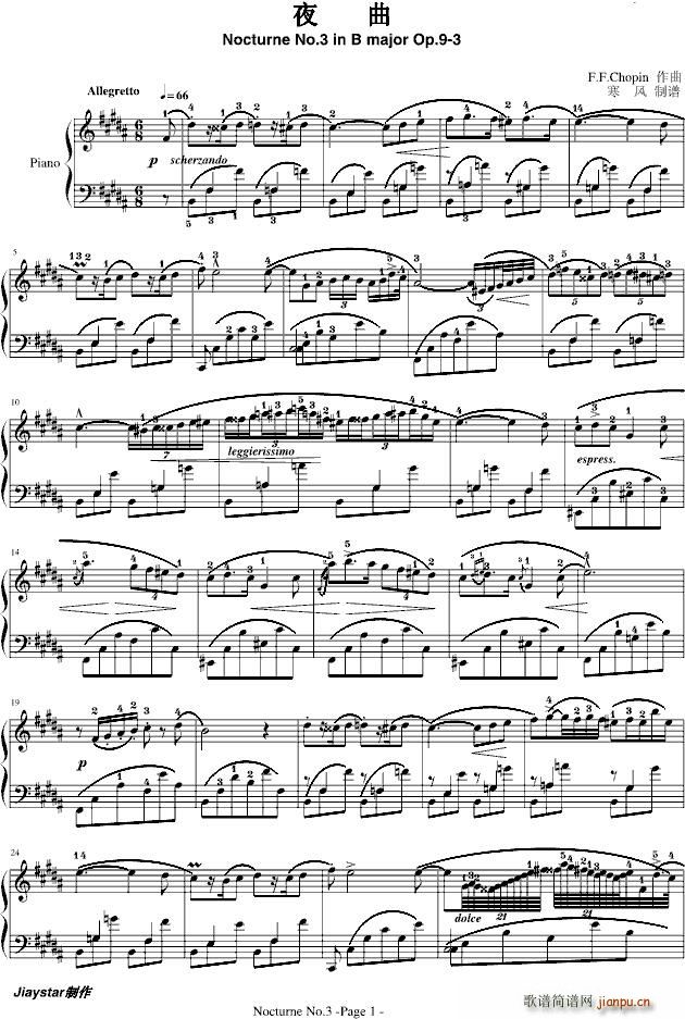 ҹ��No.3,Op.9-3(ʮ�ּ�����)1