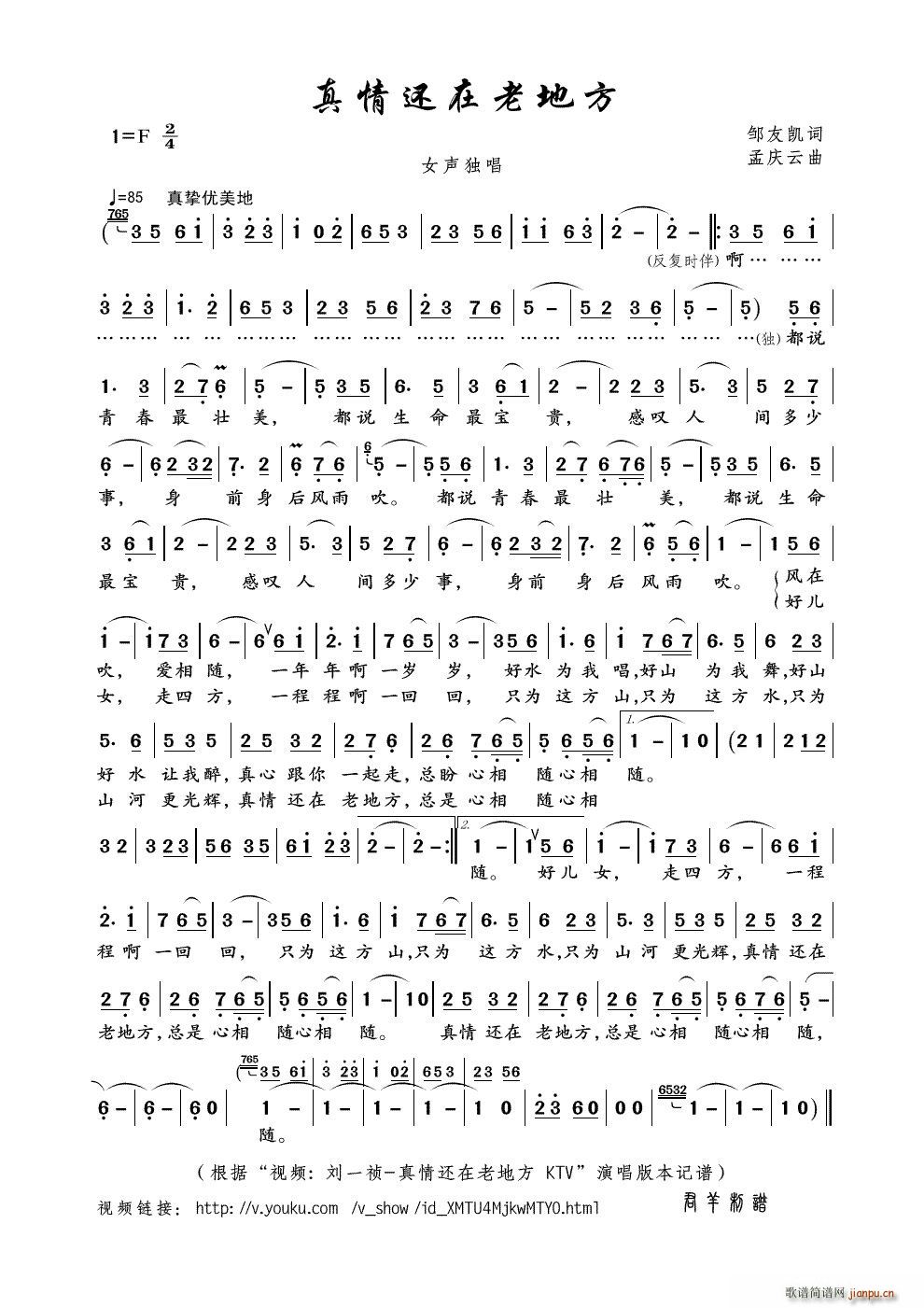 ����߀���ϵط� ҕ�l ��һ�� ����߀���ϵط� KTV ��(ʮ�ּ�����)1