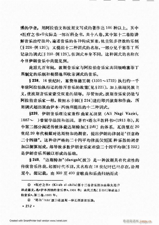 �ɌW(xu��) ��������ӆ�� 181 240(ʮ�ּ�����)52