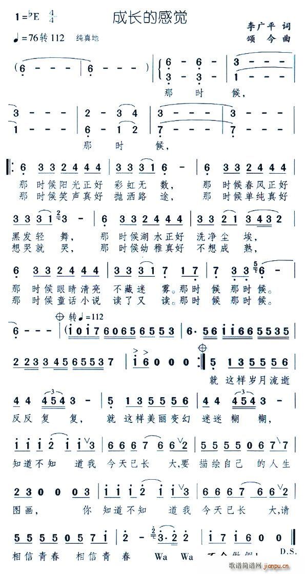 ���L(ch��ng)�ĸ��X(ju��)(���ָ��V)1