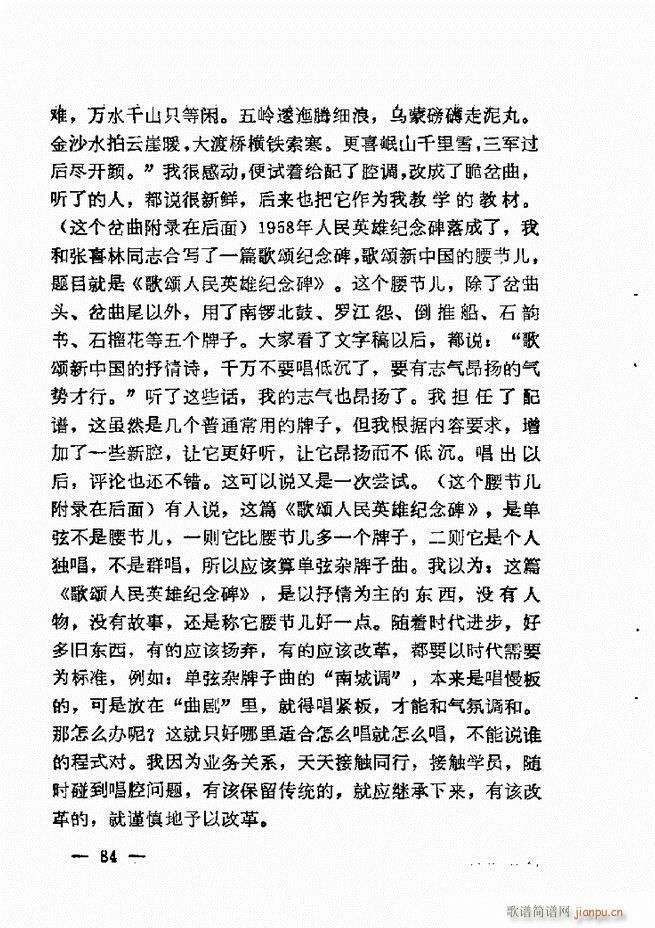 ����ˇ�g(sh��)��(j��ng)�Մ(���ָ��V)86