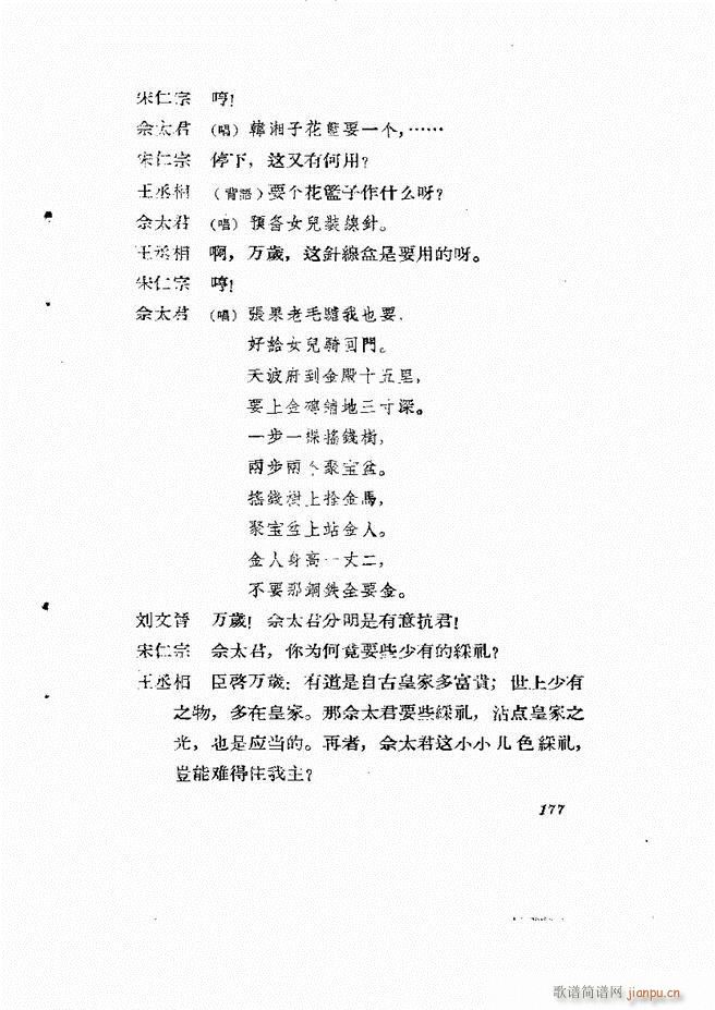 �ط������� ��һ݋121 180(ʮ�ּ�����)57