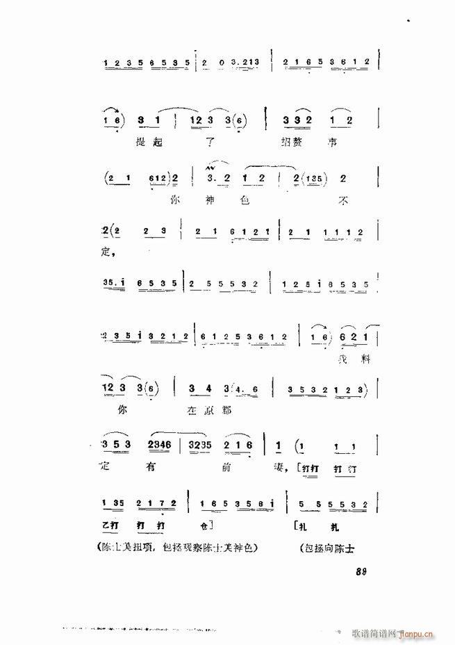 �������� ���弯 61 120(�������V)29