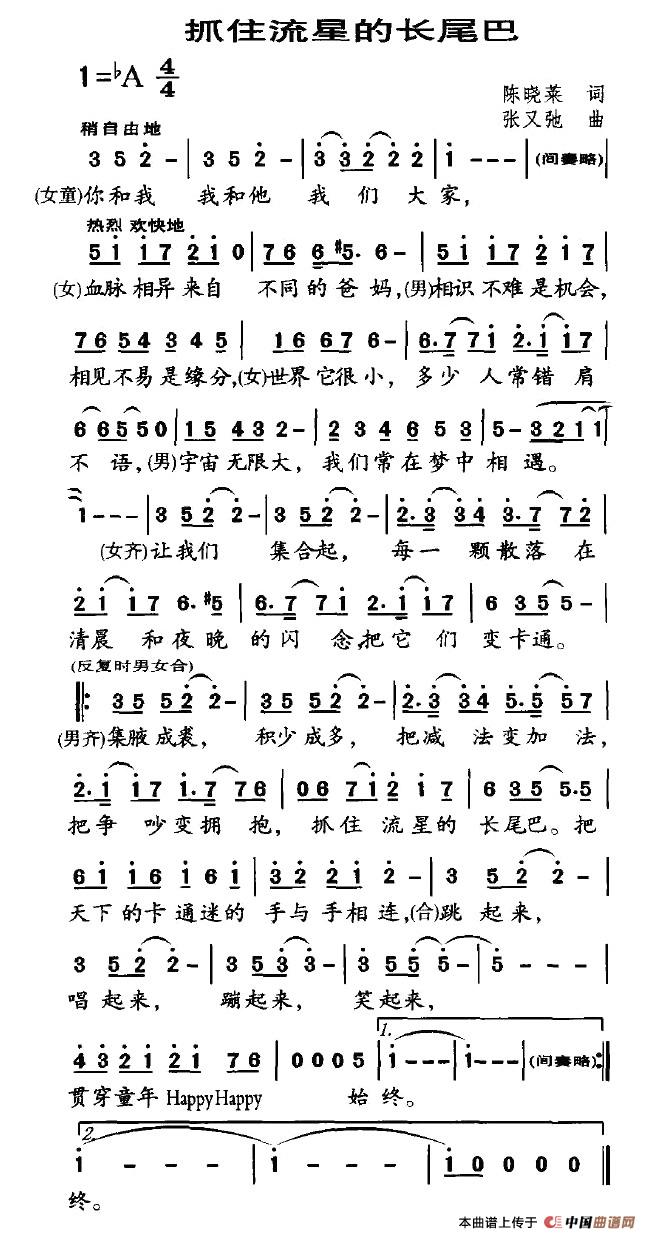 ץס���ǵ��L(ch��ng)β��(���ָ��V)1