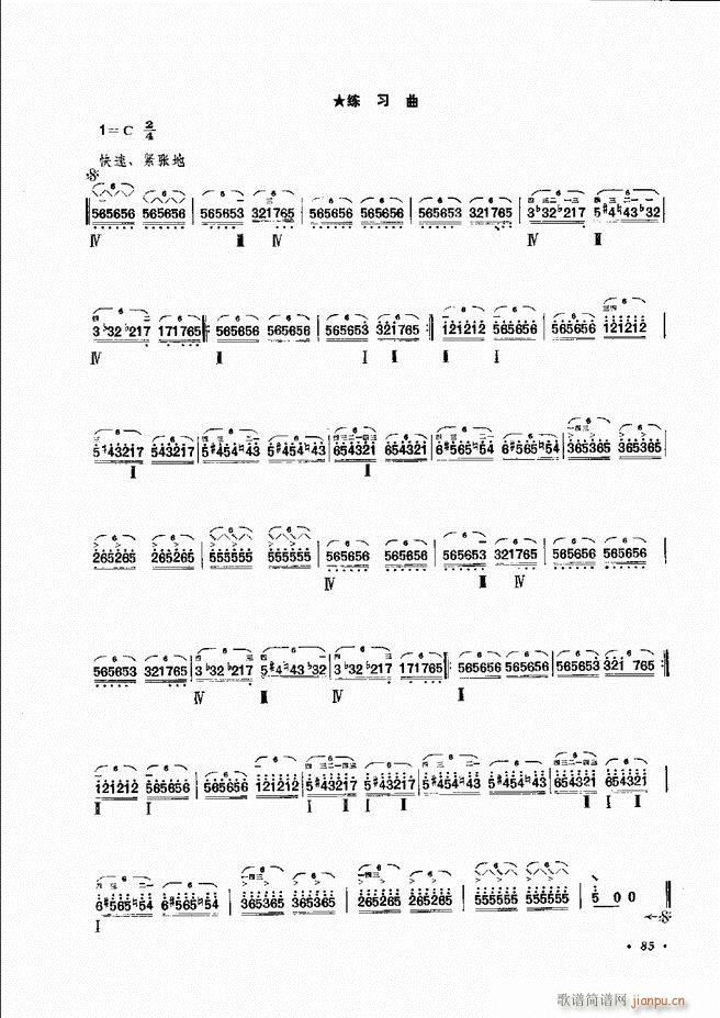 �������෨ ��ӆ�� 61 120(ʮ�ּ�����)25