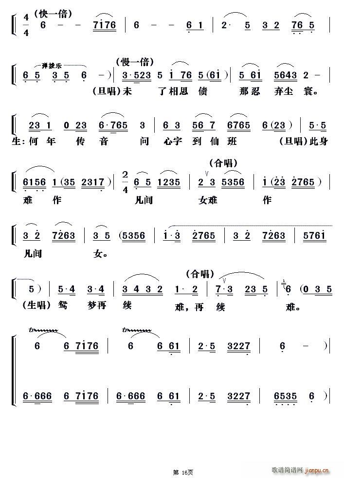 ���� ������֮�ط�(���ָ��V)16