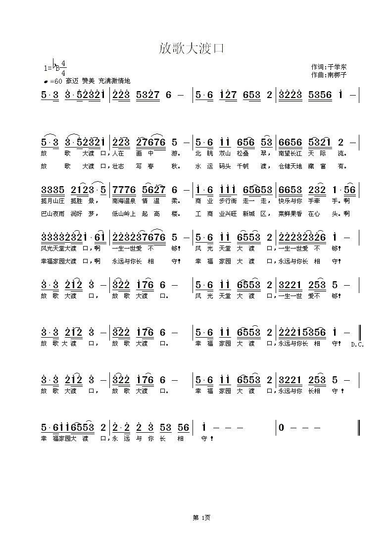 �Ÿ��ɿ�(���ָ��V)1