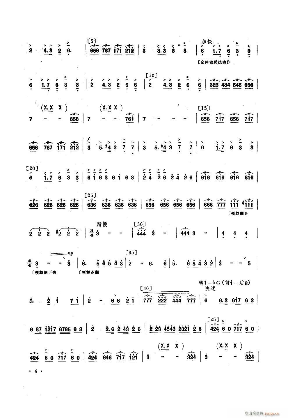 �t�� �赸����(l�� )(���ָ��V)6