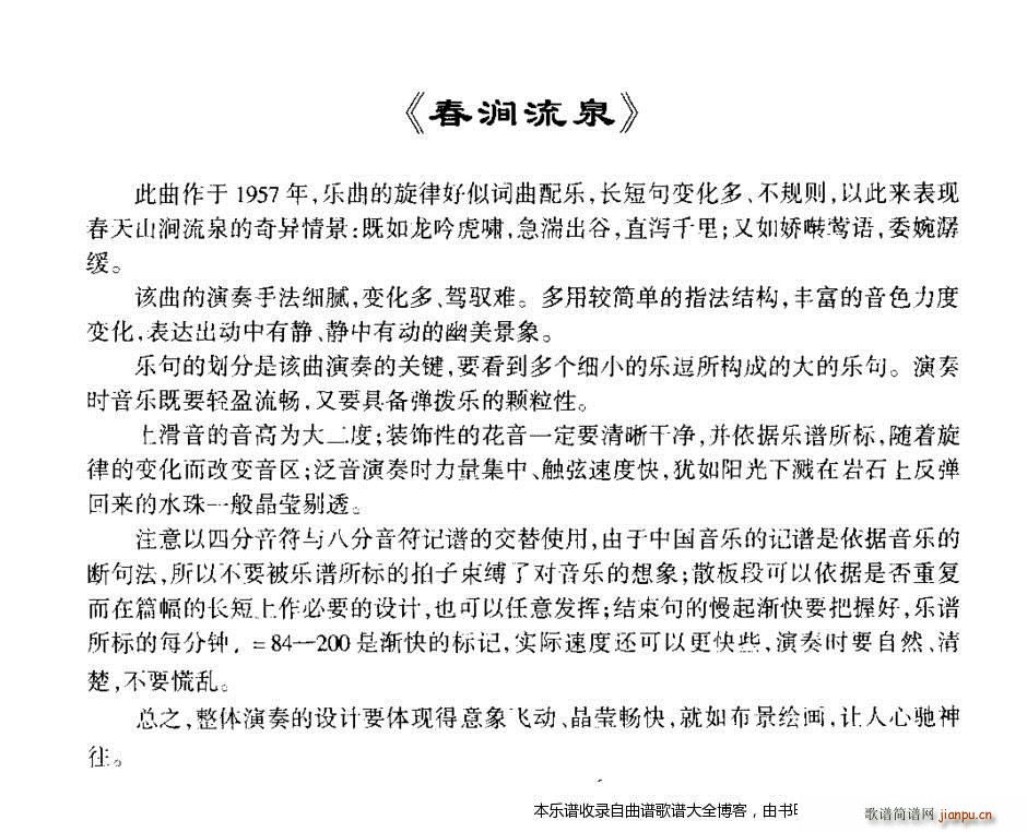 �Ź~������Ȫ(�Ź~�P���V)1