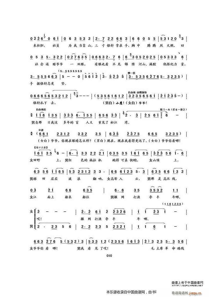 ���������D С��չ�� ���������D С��չ(ʮ�ּ�����)10