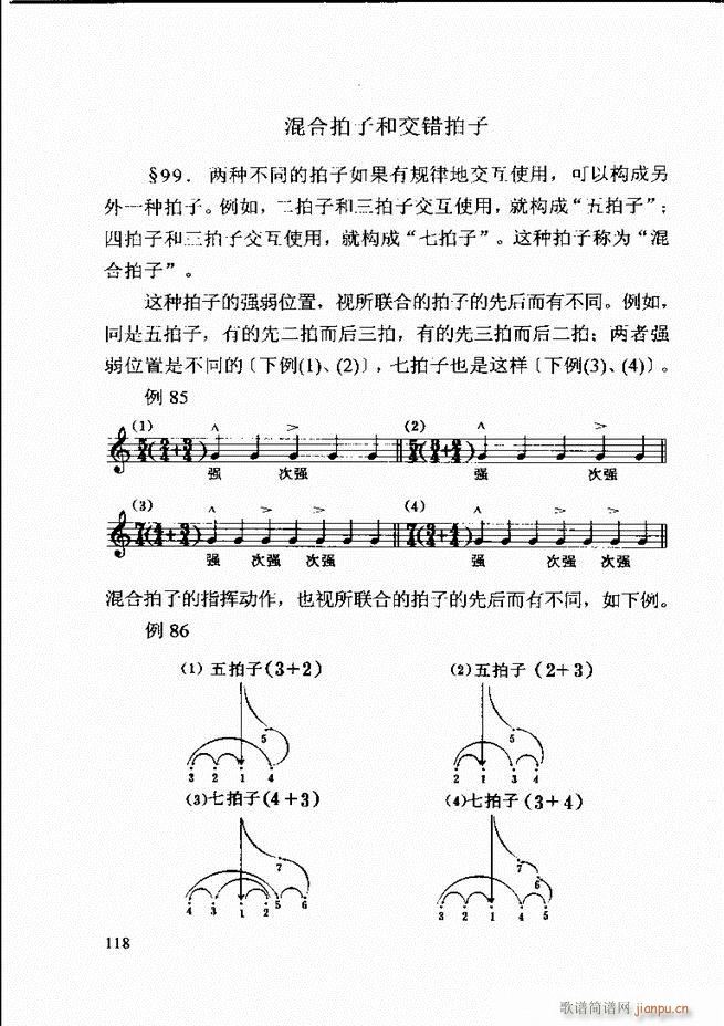 ������(l�� )�� �ڶ�����ӆ�� 61 120(ʮ�ּ�����)58