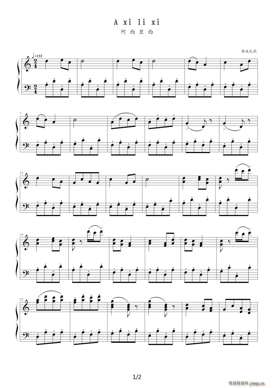 A xil i xi �������� �������(ʮ�ּ�����)1