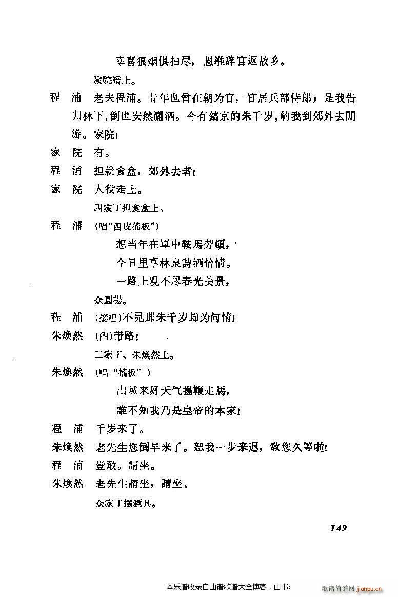 ����÷�m���ݳ������x141 160(�������V)9