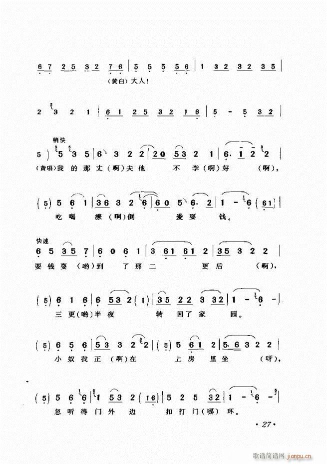 �u����(zh��)�������x�� Ŀ�ǰ�� 1 60(�������V)37