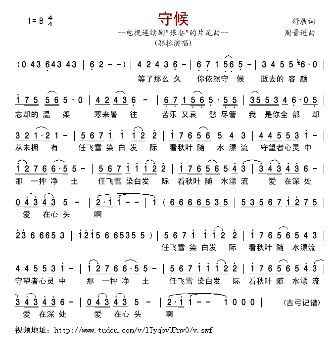 �غ�--�ҕ�B�m��"���ޡ�Ƭβ��(ʮ�ּ�����)1