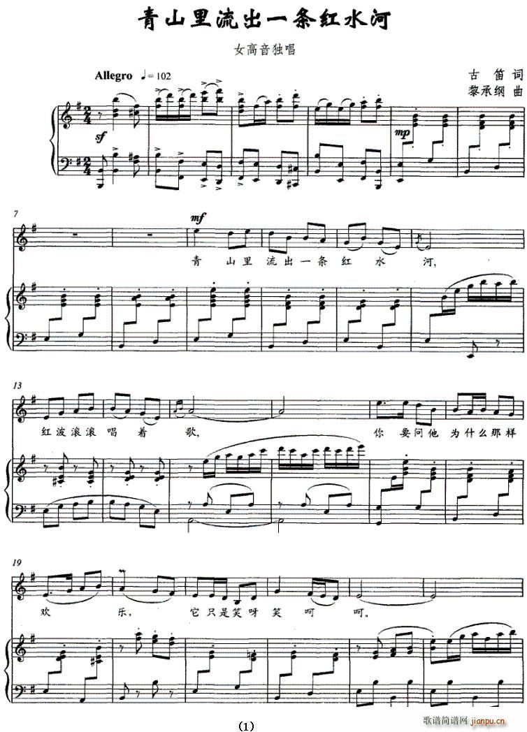 ��ɽ������һ�l�tˮ��(ʮ�ּ�����)1