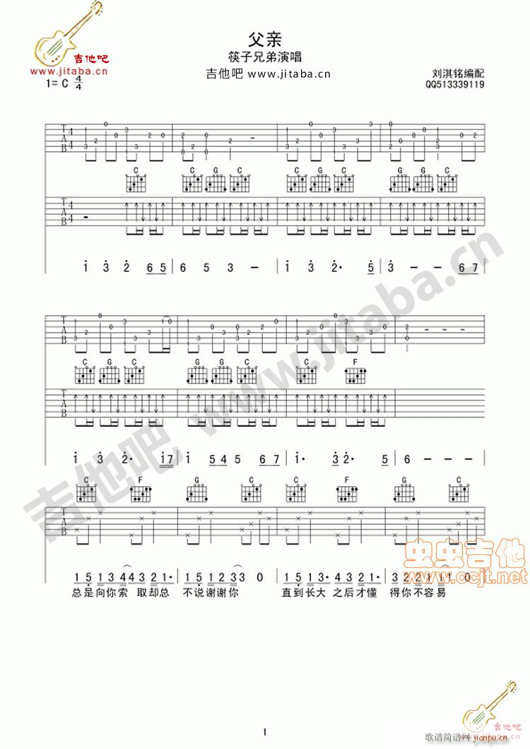 ���H--�����ֵ�(���ָ��V)1