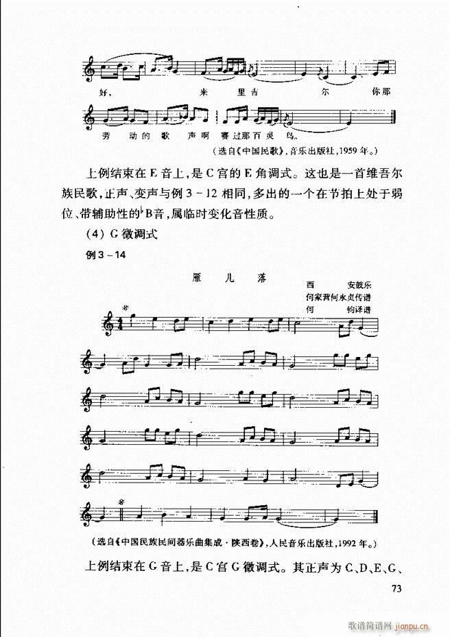 �Ї����y��(l�� )�����A�̳� 62 121(ʮ�ּ�����)12