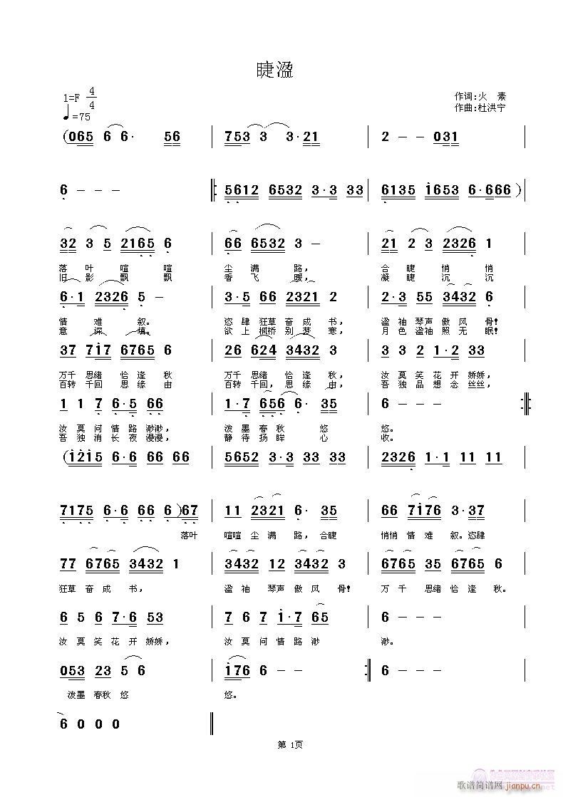 �ޜ�(���ָ��V)1