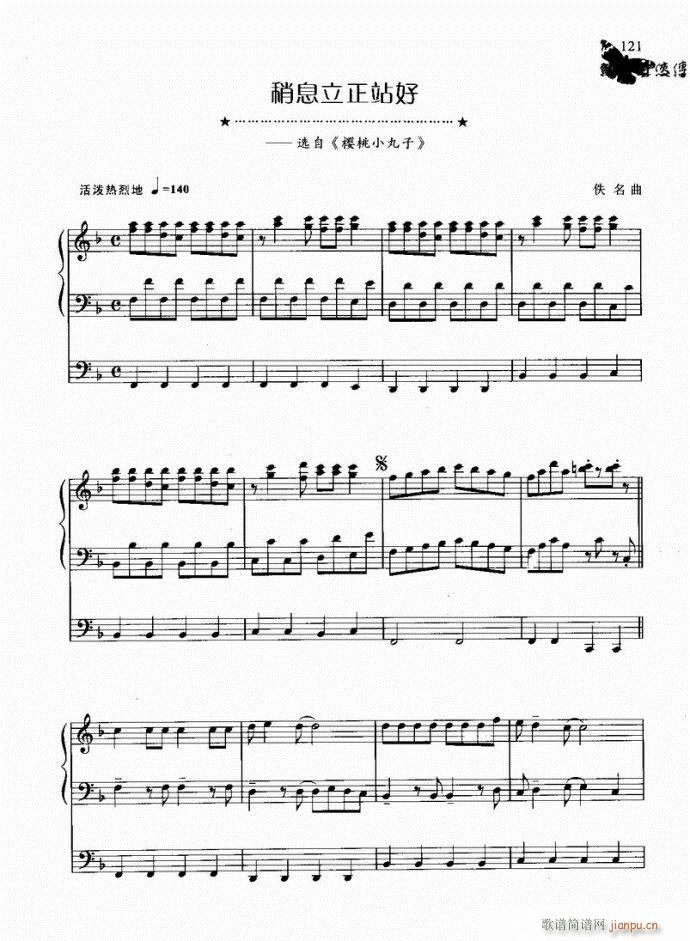 ��Ϣ����վ��(�λɹ��V)1